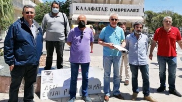 Συλλαλητήριο δασκάλων  και νηπιαγωγών σήμερα στη Ρόδο