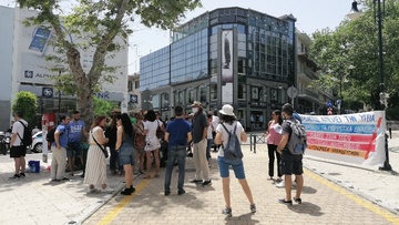 Κινητοποίηση στη Ρόδο για το πολυνομοσχέδιο του υπουργείου Παιδείας