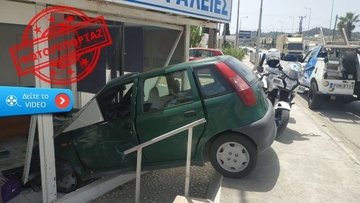 Ρόδος: Αυτοκίνητο «εισέβαλε» σε κατάστημα μετά από σύγκρουση με άλλο όχημα
