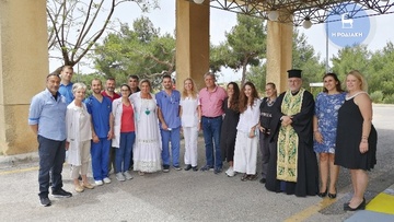 Τμήμα Επειγόντων περιστατικών στην παιδιατρική κλινική του νοσοκομείου της Ρόδου