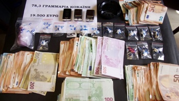 Προφυλακίστηκε 44χρονος για διακίνηση ναρκωτικών 