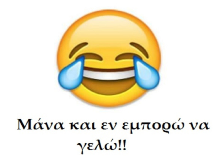 Δια χειρός Αλέξανδρου Κατσαρά