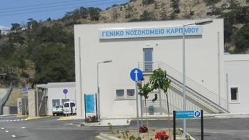 Χαράλαμπος Πλάτσης:  Έργο ΠΑΣΟΚ το Γενικό Nοσοκομείο Καρπάθου - Πλήρης χρηματοδότηση από την Ευρωπαϊκή Ένωση