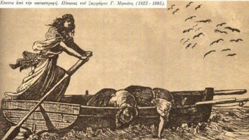 Η καταστροφή της Κάσου στις 29 Μαΐου 1824