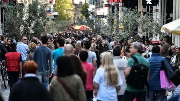 Δράση, θέση και αντίθεση