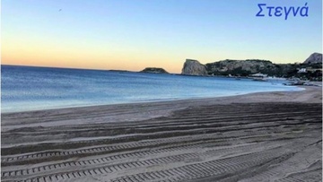 Καθαρισμός των παραλιών σε Στεγνά, Χαράκι, Τσαμπίκα και Αγάθη