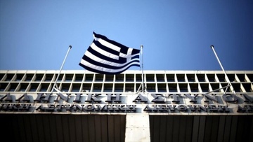 ΕΛΑΣ: Προσοχή στο νέο απατηλό email - δήθεν επιστολή της
