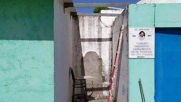 Λίφτινγκ στο γήπεδο των Μαριτσών