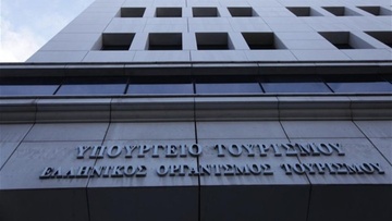 Υπ. Τουρισμού: Ζητούνται τουριστικά καταλύματα προς μίσθωση για ενδεχόμενα κρούσματα Covid-19