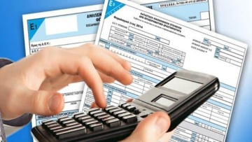 Taxisnet: Έρχεται παράταση στις φορολογικές δηλώσεις