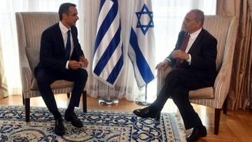 Ισραηλινοί τουρίστες στην Ελλάδα από την 1η Αυγούστου