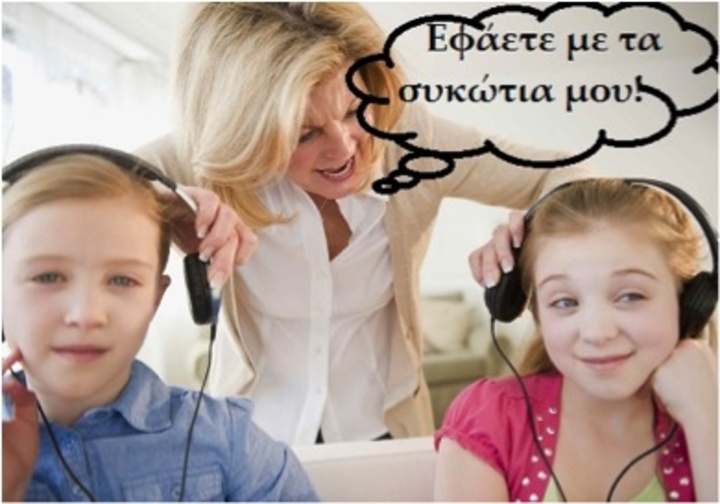 Δια χειρός Αλέξανδρου Κατσαρά