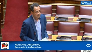 Ν. Σαντορινιός: «Σημαντικά τα προβλήματα που αντιμετωπίζουν οι εργαζόμενοι του Καζίνο Ρόδου»