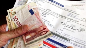 ΔΕΗ: Σχέδιο για μειώσεις στα τιμολόγια ρεύματος 