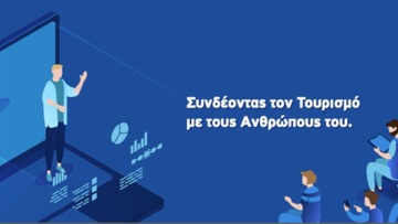 Απολογισμός εκπαιδευτικής δραστηριότητας “ΤΗΕ INSETE Webinar Series”