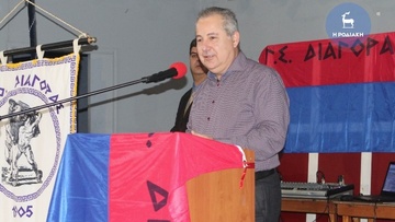 Χρυσοχοΐδης: «Ο Διαγόρας είναι το δεύτερό μου σπίτι!»