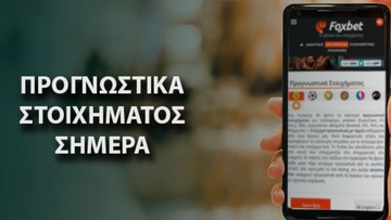 Η «απάντηση» του Κατσικάρη