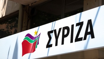 ΣΥΡΙΖΑ Δωδεκανήσου: «Η κυβέρνηση να αφήσει τα ευχολόγια στις περιοδείες στα νησιά- ουσιαστικές λύσεις ΤΩΡΑ!»