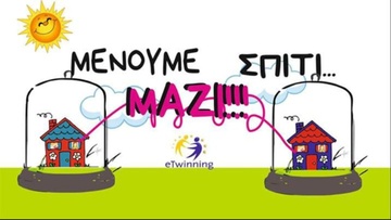 Ταξιδιωτικό οδηγό της Ρόδου έφτιαξαν τα νηπιαγωγεία Παστίδας και Σορωνής