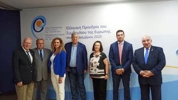 Παράδοση της Χάρτας ίδρυσης  του Branch «Καστελλόριζο Ελλάς» των Lions στο υπουργείο Εξωτερικών