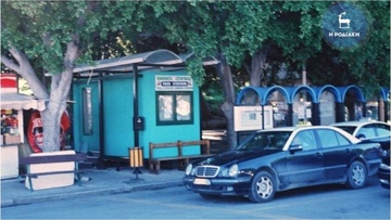 Έπιασαν... δουλειά στη Ρόδο οι Σουηδοί δημοσιογράφοι