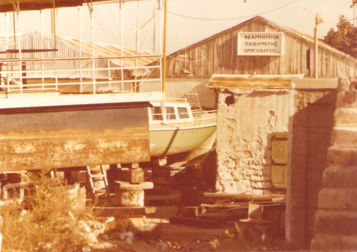 Ναυπηγείον Πανορμίτης Εμμ. Ψαρρός