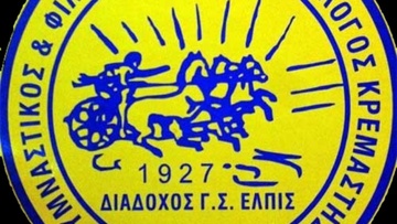 Φοίβος Κρεμαστής: Θυγατρική ομάδα  ο Νηρέας