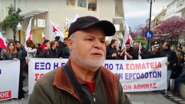Γ. Σαρικάς: «Το νομοσχέδιο για τις διαδηλώσεις στα μέτρα των επιχειρηματικών ομίλων που θέλουν σιγή νεκροταφείου»