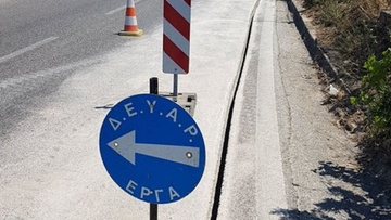 Υψηλές ταχύτητες  δεδομένων και χαμηλές χρεώσεις πέτυχε η ΔΕΥΑΡ στις υπηρεσίες της