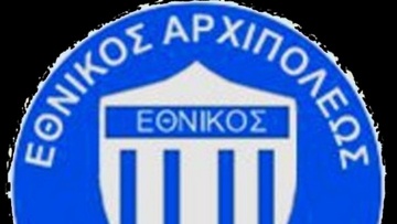 Εθνικός Αρχίπολης: Συνεχίζει ο Χατζηγεωργίου