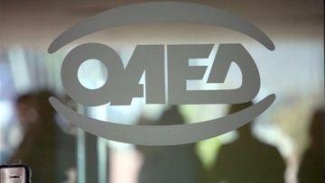 ΟΑΕΔ: Αιτήσεις επιχειρήσεων για δύο επιδοτούμενα προγράμματα με 11.500 θέσεις εργασίας