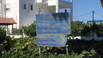 Ν. Κανταρζής: Αντικαταστήστε τουλάχιστον τις πινακίδες στους δρόμους