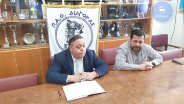 Στεφανίδης: «Προχωράμε δυνατά με όραμα!»