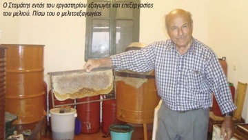 Μια εμβληματική μορφή της Καρπάθου, ο Σταμάτης Μιχαήλ Σπανός, κοινοτάρχης Μενετών