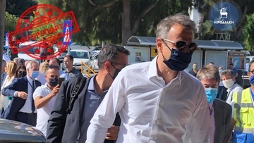 Στη Χάλκη σήμερα και στη Ρόδο αύριο ο πρωθυπουργός Κ. Μητσοτάκης
