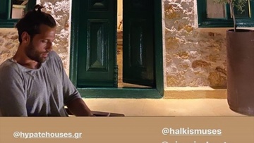 Στο νησί της Χάλκης ο Κωνσταντίνος Αργυρός