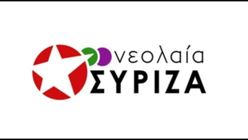 Νεολαία ΣΥΡΙΖΑ Ρόδου: «Αναποτελεσματικά μέτρα για την προστασία των μαθητών»