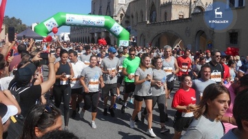 Σενάριο για αγώνες δρόμου το φθινόπωρο στη Ρόδο ταυτόχρονα με το Run Greece