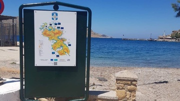 Χάρτες με QR Code τοποθέτησε ο Δήμος Λέρου για ποδηλατικές, ορειβατικές και καταδυτικές διαδρομές