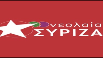 Νεολαία ΣΥΡΙΖΑ Ρόδου: Η αμφισβήτηση των κοινωνικών και ανθρωπίνων δικαιωμάτων είναι ανεπίτρεπτη