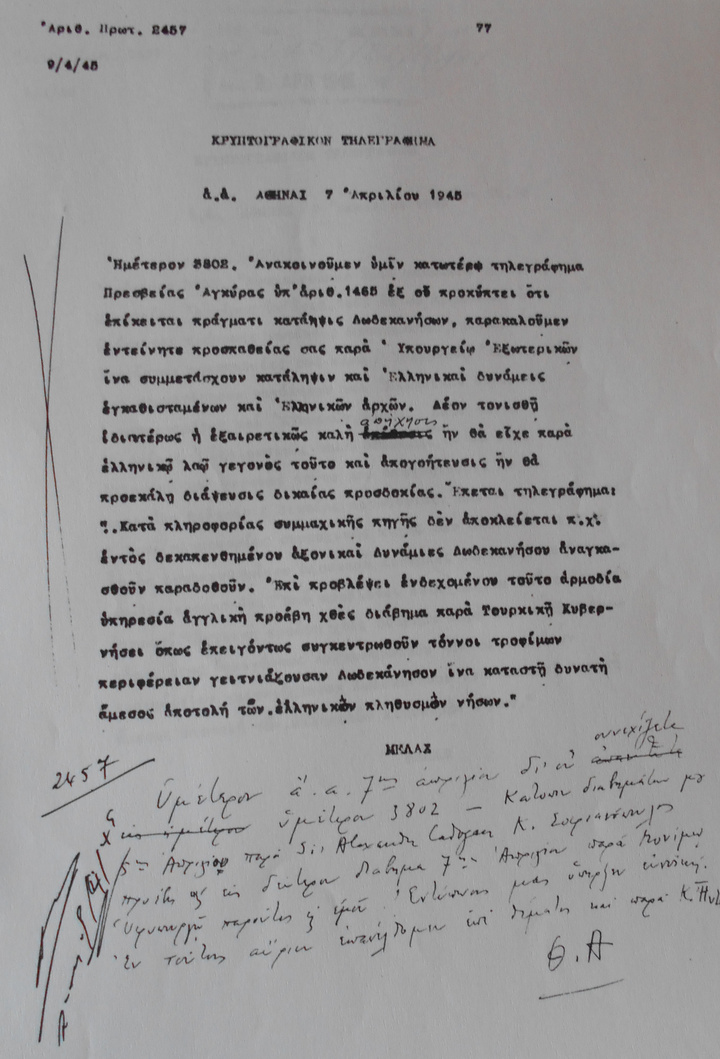 Τηλεγράφημα περί συμμετοχής των ελληνικών Δυνάμεων για την κατάληψη των Δωδεκανήσων