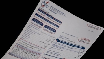 Άνοιξαν οι αιτήσεις για το  Κοινωνικό Τιμολόγιο της ΔΕΗ