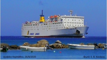 Γιατί το «Πρέβελης» δυσκολεύεται στο Διαφάνι Καρπάθου