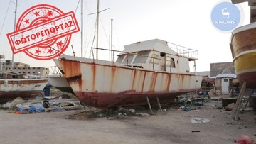«Νεκροταφείο» σκαφών δίπλα στο λιμάνι της Ρόδου 