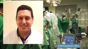 Κώστας Ιερομόναχος: ο Κασιώτης γιατρός στην πρώτη μεταμόσχευση πνεύμονα