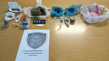 Κατηγορούνται  για διακίνηση  ναρκωτικών ουσιών 