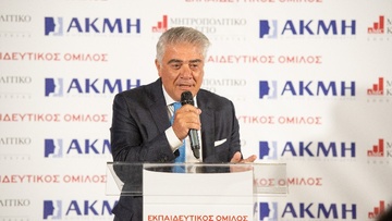 Ο Εκπαιδευτικός Όμιλος Μητροπολιτικό–ΑΚΜΗ δίπλα στους νέους του Καστελόριζου