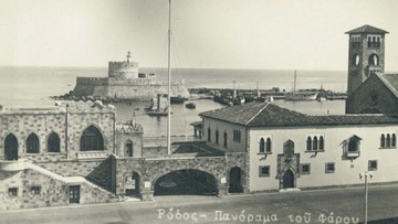 Σελίδες Ιστορίας: Ο μητροπολίτης Απόστολος γράφει στο υπουργείο Εξωτερικών τι έγινε στη Μητρόπολή του κατά τη διάρκεια του πολέμου 