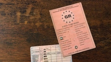 Πάνω από 4.000 ψηφιακές άδειες οδήγησης εκδόθηκαν στην περιφέρεια Νοτίου Αιγαίου
