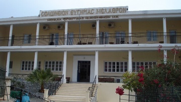 Ζευγάρι Γερμανών ανακαινίζουν  το Γηροκομείο της Καλύμνου